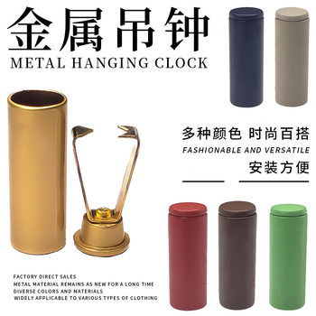 Color metal pendant pendant stop rope buckle sweater down jacket button tail clip button hat drawstring fixing buckle