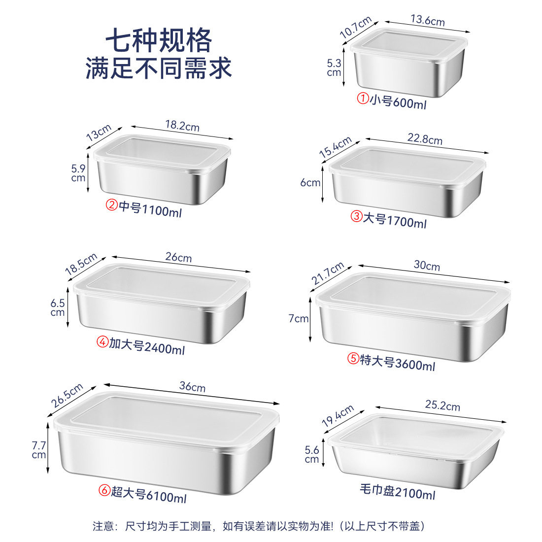 Cross-Border Stainless Steel Food Storage Container with Lid, Spill-Proof Lunch Box, Refrigerator Freezer Storage Box, Meal Prep Box, Sample Storage Box