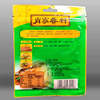 Xiao's barbecue material 35g bag barbecue seasoning mutton skewers barbecue sprinkling cumin powder pepper salt barbecue skewers