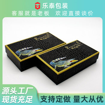 Spot Special Offer Rectangular Key Bag Gift Box Crocodile Claw Packaging Box Mobile Phone Case Outer Packaging Gift Box Opening