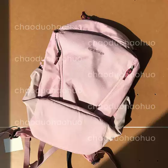 Beili Powder 26L Outdoor Water-Repellent Backpack for Men and Women, Urban Commuter Bag, Student Computer Bag, Large Capacity Backpack