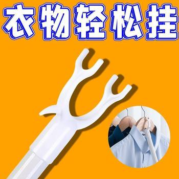 Thickened and Reinforced Household Clothes Drying Rod, Detachable and Extendable Clothes Hanger Rod for Dormitory Balcony
