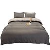 Four-Piece Bed Set Solid Color Four-Piece Set Simple Brushed Three-Piece Set Manufacturer Dropshipping Foreign Trade Bedding