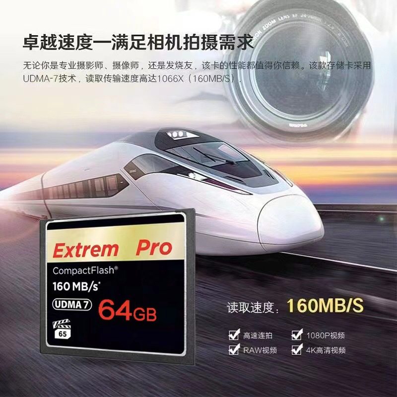 Factory wholesale CF card 128G 64G 32G 16g 8G 160 m/s high speed SLR Digital Camera memory