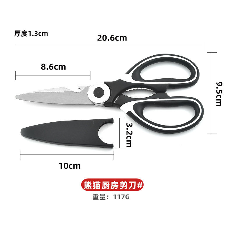 Panda Scissors Multifunctional Kitchen Scissors Stainless Steel Sharp Barbecue Food Supplement Scissors Powerful Chicken Bone Scissors