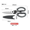 Panda Scissors Multifunctional Kitchen Scissors Stainless Steel Sharp Barbecue Food Supplement Scissors Powerful Chicken Bone Scissors