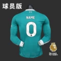 Erke premier league customization (with armband)