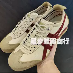 High Version Handmade Shoes Series First Layer Leather Onitsuka Tiger Men's and Women's Cushioning Sports Casual Shoes
