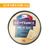 French Borgari French Mini Brie Cheese 125g