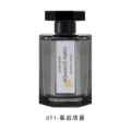 071-100ml in the morning afterwards