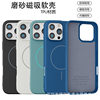 Thin Circle Magnetic Phone Case Suitable for Apple 15Promax Simple 16Pm Velvet 14 Anti-Fall 11/12 Protective Cover