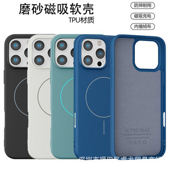 Thin Circle Magnetic Phone Case Suitable for Apple 15Promax Simple 16Pm Velvet 14 Anti-Fall 11/12 Protective Cover