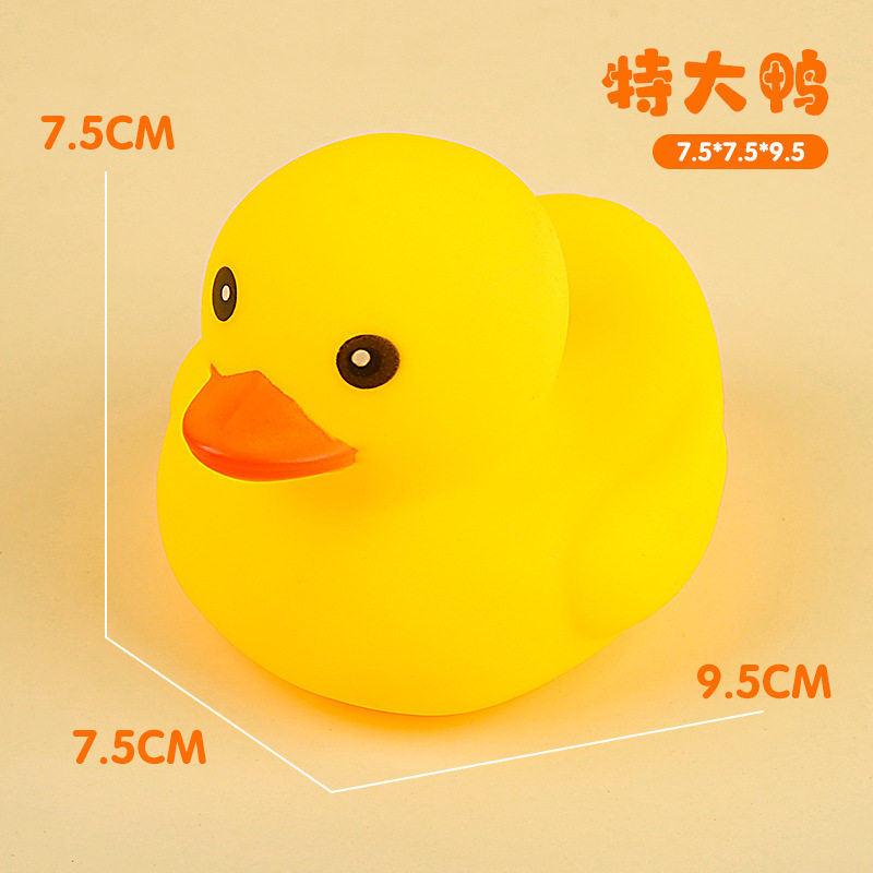 小黄鸭玩具儿童洗澡婴儿戏水捏捏叫乐跨境宝宝小鸭子减压游泳池