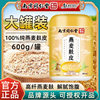 Nanjing Tongrentang Oat Bran High-Fiber Low-Fat Breakfast Meal Replacement Powder Oatmeal Whole Wheat Canned Direct Sales from the Manufacturer