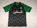 Palestinian black strip