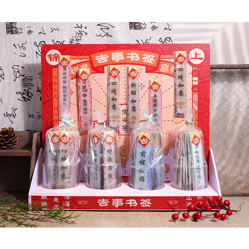 3D Holographic Tassel Bookmark Can Change Fortune and Good Luck Predictions Daily, Holographic Tassel Bookmark Cultural and Creative Product