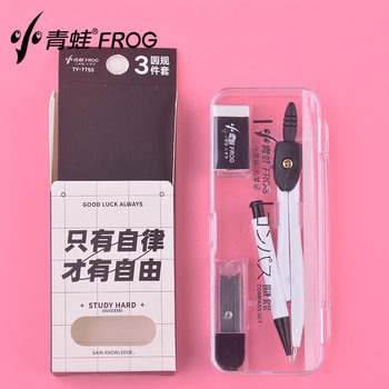 Small frog compasses Stationery Set 2 3 piece set metal compasses drawing design student set drawing tools