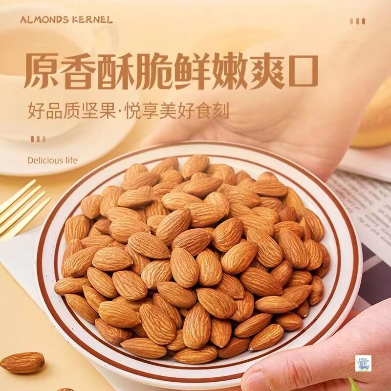 Original Almond Kernels Canned 500g Large Particle Almonds Almond Nuts Snacks for Pregnant Women and Kidsren