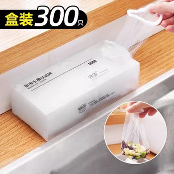 Kitchen Sink Filter Screen Disposable Sewer Sink Washing Sink Garbage Draining Net Vegetable Basin Leftover Pool