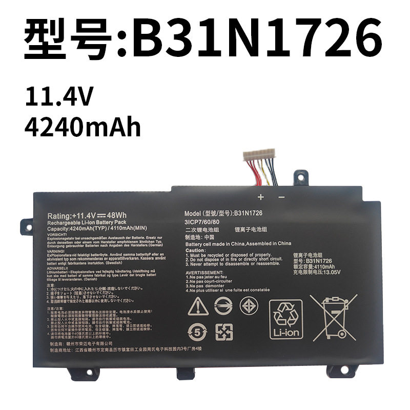 Suitable for ASUS B31N1726 FX80GE/GM FX86FE/FM FX504 FX505 laptop battery