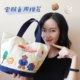 Miki Style Mommy Bag Baby Bag Canvas Satchel Lightweight Compact Large Capacity Mother and Baby Bag Outing Tote Bag Cartoon