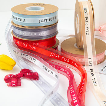 2.5cm Satin Snow Gauze Ribbon with English Letters Just Four You for Baking, Flower Bouquet, Gift Box Packaging Ribbon