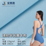 Точечная полиэфирная полулегкая ткань для купальника из лайкры 55D, весна-лето, 170 г, четырехсторонняя эластичная одежда для фитнеса, ткань shark pants