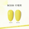 RC030