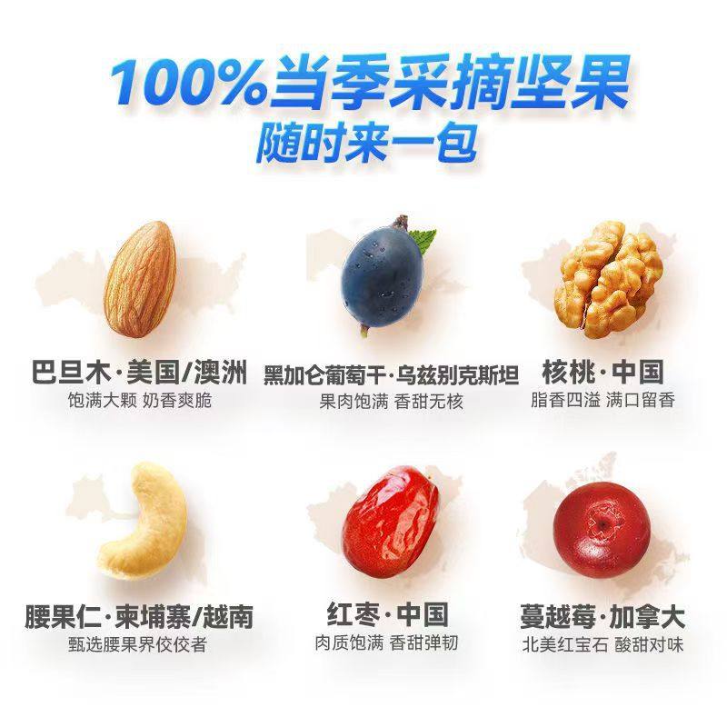 Qiaqia Mixed Nuts Small Yellow Bag Small Blue Bag Daily Nuts Small Package Snacks Snacks Dried Fruit Food