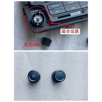 Lavida Polo Santana Sagitar CD Knob Volume Button Switch Key DVD Navigation Audio Key