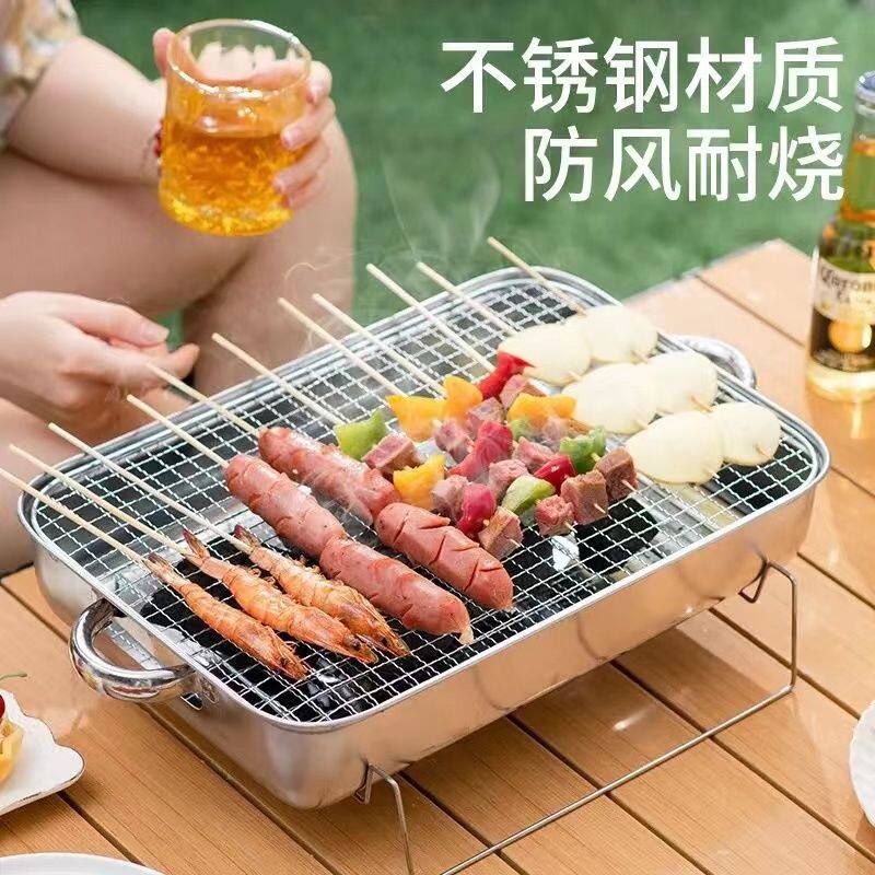 Bbq Grill Household Charcoal Family Box Outdoor Barbecue Grill Outdoor Stove Mutton Skewers Small Old-Fashioned Barbecue Complete Set