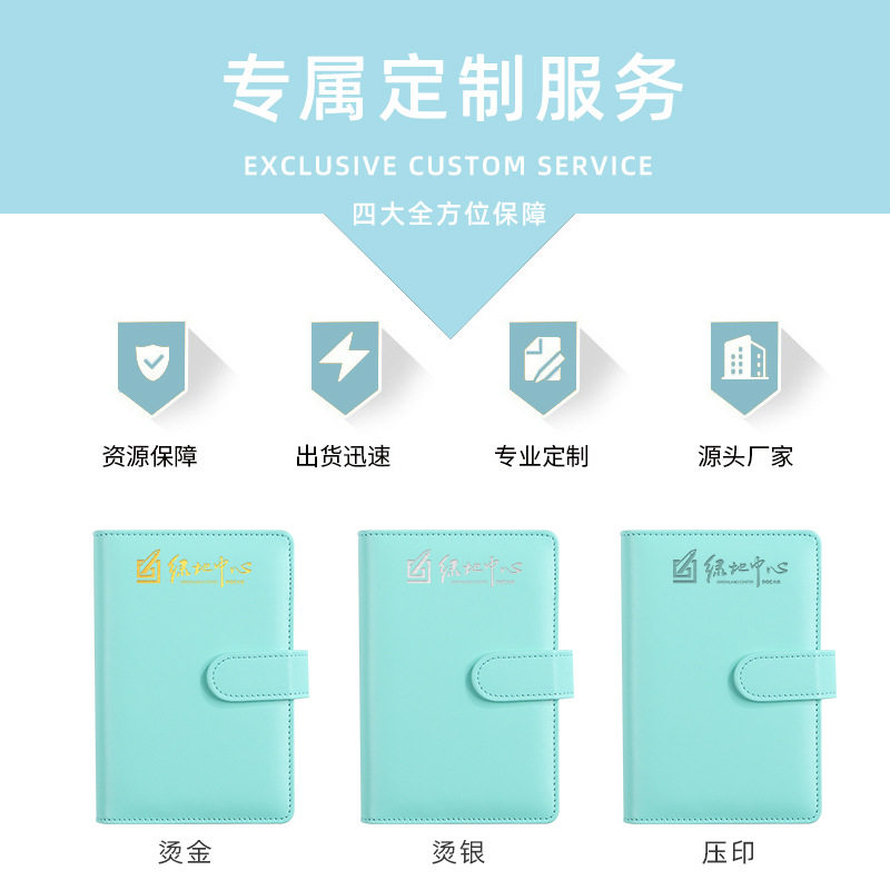 In-Stock A5/A6 Macaron-Colored Simple Notebook Pu Loose-Leaf Planner Portable Financial Planning Journal