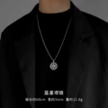 L010 [Blue Star Necklace]
