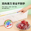 Plastic wrap large roll household PVC kitchen refrigerator food grade fruit fresh cutter supermarket commercial cutting box