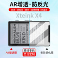 seller product image