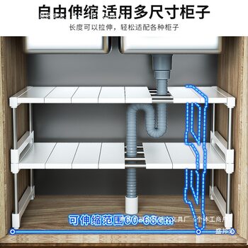 Factory Direct Sales Storage Rack Pots and Bowls Cabinet Layered Pot Rack Telescopic Kitchen Bathroom Wash Basin under Sink