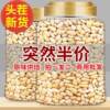 2005 New Stock of Original Flavor Roasted Pine Nuts from Russia, Suitable for Pregnant Women, Raw and Cooked Pine Nuts from Northeast China