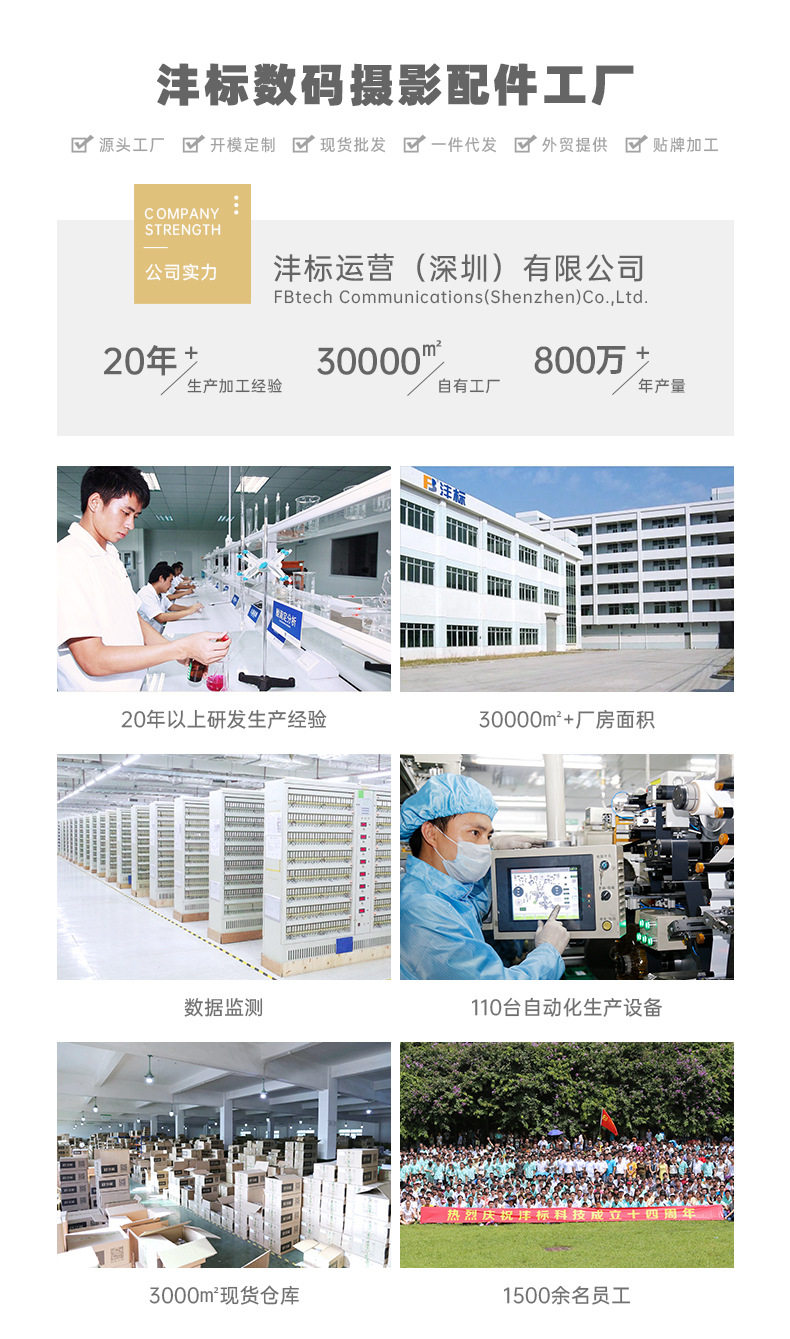 阿里 公司简介-首