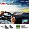 New A65Cms Digital Rearview Mirror Single Screen Left and Right Two-Way High-Definition Blind Spot Camera Car Driving Recorder
