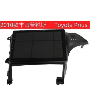 Suitable for 2010 Toyota Prius Android large screen car intelligent reversing image GPS navigation