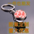 seller product image