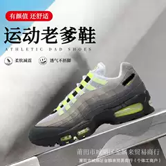 Putian Foreign Trade New Model Air Max95 Full-Length Air Cushion Sports Men's Dad Shoes Large Size Breathable Running Shoes