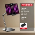 [a116 cantilever bracket] (flat clamp)