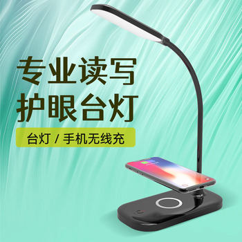 Cross-Border Popular Wireless Charging Desk Lamp Desk Led Mini USB Plug-In Bedside Lamp Multi-Functional Reading Desk Lamp