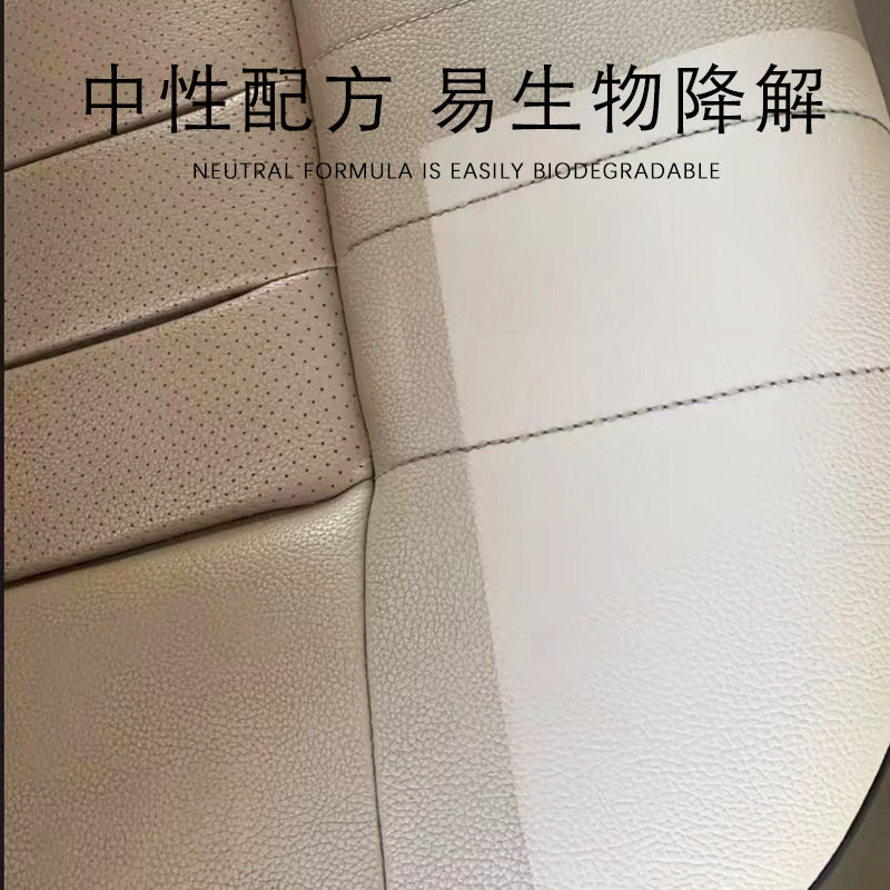 Car Citrus Interior Cleaner Powerful Detergent Cleaner in Car No Wash Multifunctional Cleaning Leather Seat