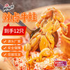 Abuzai Ready-To-Eat Spicy Bullfrog Hot Pot Fully Cooked Bullfrog Seasoned Beef and Mutton Wholesale