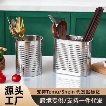 Cross-border Explosions Stainless Steel Chopsticks Holder High-end Kitchen Storage Rack Wall-mounted Hole-free Draining Light Luxury Chopsticks Cage