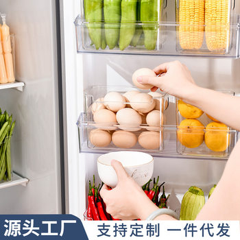 Refrigerator storage box crisper food grade transparent side door food vegetable crisper household refrigerator side storage