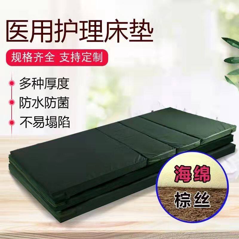 Customized Single and Double Rocking Multifunctional Nursing Bed for Home Use with Toilet Hole for the Elderly, Adjustable Medical Bed for Paralyzed Patients, Manual Bed