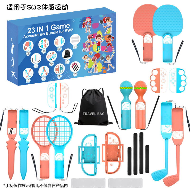 Switch2 Generation Sports 23 in 1 Somatosensory Sports Suit Golf/ Tennis Racket/Sand Hammer/Ns2 Accessories